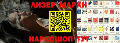 таблы Заволжье