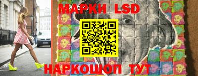 прущий лед Заводоуковск