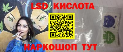 таблы Заволжье