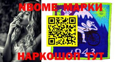 бутират Усть-Илимск