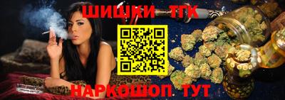 таблы Заволжье