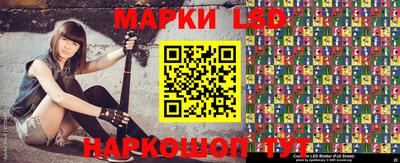 прущий лед Заводоуковск