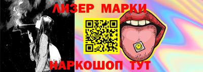 таблы Заволжье