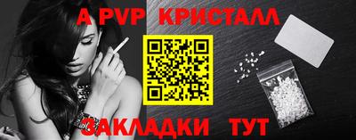 таблы Заволжье