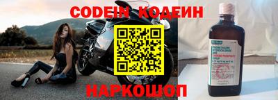 прущий лед Заводоуковск