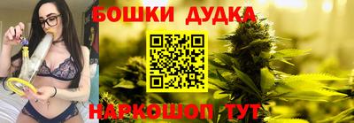 мет Жуковский