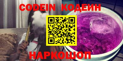 таблы Заволжье