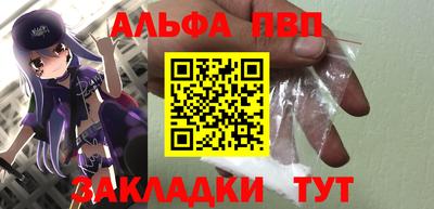 мет Жуковский