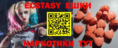 таблы Заволжье