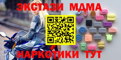 мет Жуковский