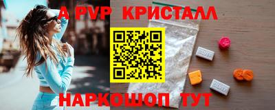 прущий лед Заводоуковск