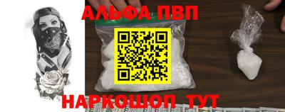 прущий лед Заводоуковск