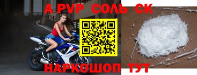 прущий лед Заводоуковск