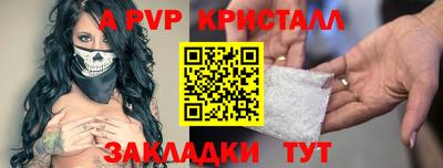 таблы Заволжье