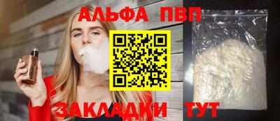 прущий лед Заводоуковск