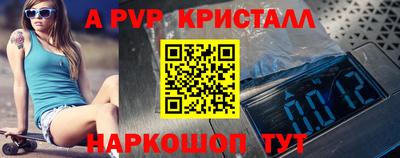 прущий лед Заводоуковск