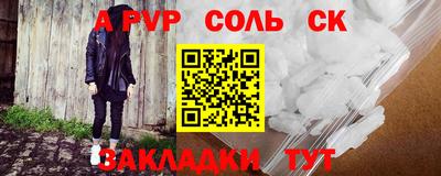 прущий лед Заводоуковск