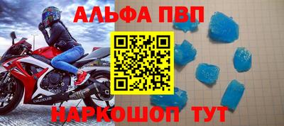 мет Жуковский