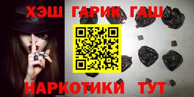 мет Жуковский