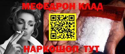 прущий лед Заводоуковск