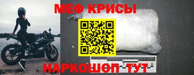 мет Жуковский