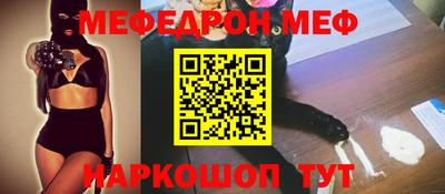 мет Жуковский