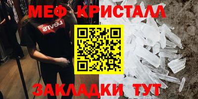 таблы Заволжье