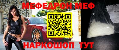 мет Жуковский
