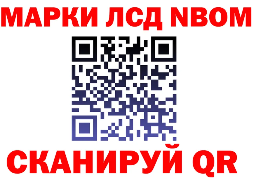 Какие есть наркотики? это формула Нурлат
