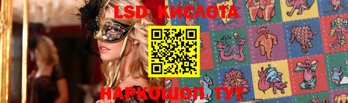 Нурлат  LSD-25 экстази ecstasy  Вход с VPN  Лсд 25 экстази ecstasy 