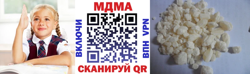 блэк спрут tor  Нурлат  МДМА молли 