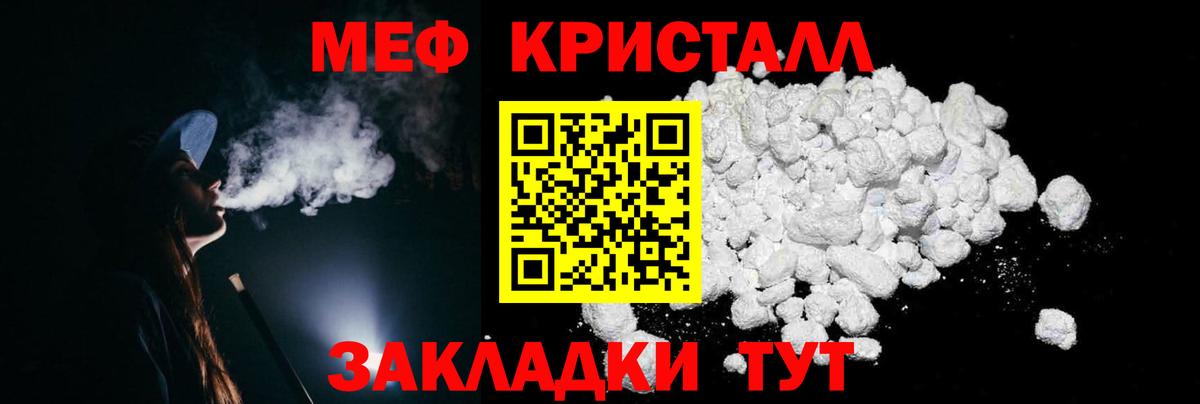 Нурлат  Вход с VPN  МЕФ   Гашиш  Бошки Шишки  ЭКСТАЗИ 