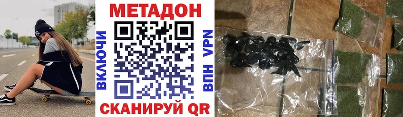 закладка  hydra маркетплейс  Метадон белоснежный  это клад  Нурлат 