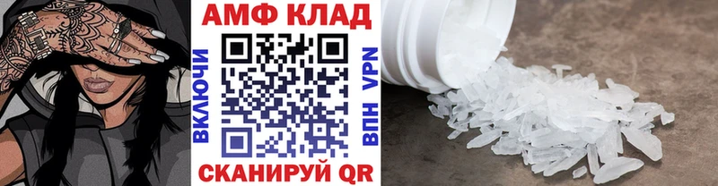 где найти   hydra   Первитин пудра  Нурлат 