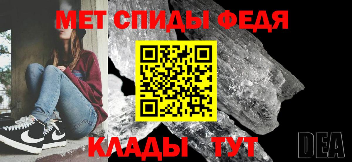 Метамфетамин витя Нурлат