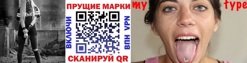что такое наркотик  Нурлат  Марки 25I-NBOMe 1,5мг 