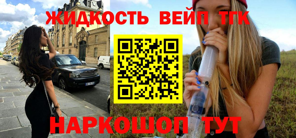 Дистиллят ТГК Wax Нурлат
