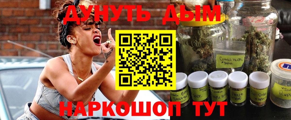 Конопля SATIVA & INDICA Нурлат